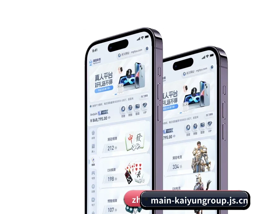 开云官方网站 APP - kaiyun.com