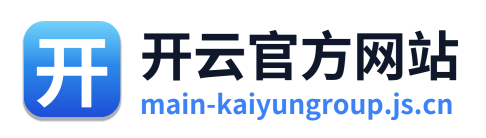 开云官方网站 Logo